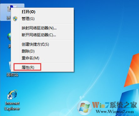 win7 系統出現卡頓怎么辦?解決Win7系統卡頓的詳細教程
