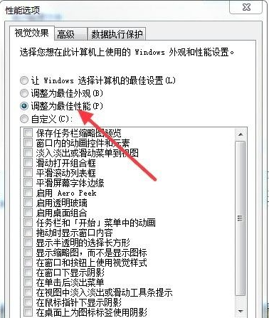 win7 系統出現卡頓怎么辦?解決Win7系統卡頓的詳細教程