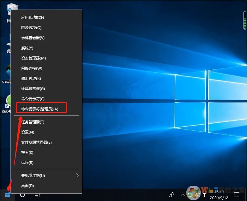 win10無法開機怎么修復系統還原