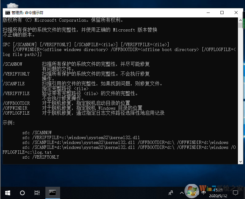 win10無法開機怎么修復系統還原