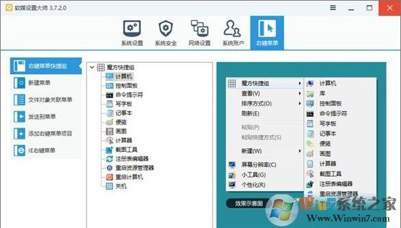 Win10電腦如何釋放系統資源?Win10電腦一鍵釋放系統資源的操作方法