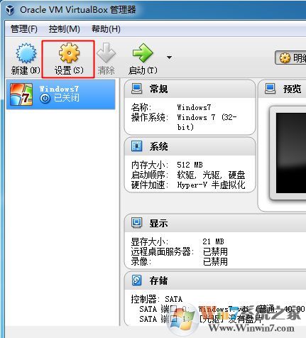 如何在virtualbox安裝系統?Virtualbox安裝系統的方法