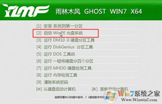 如何在virtualbox安裝系統?Virtualbox安裝系統的方法