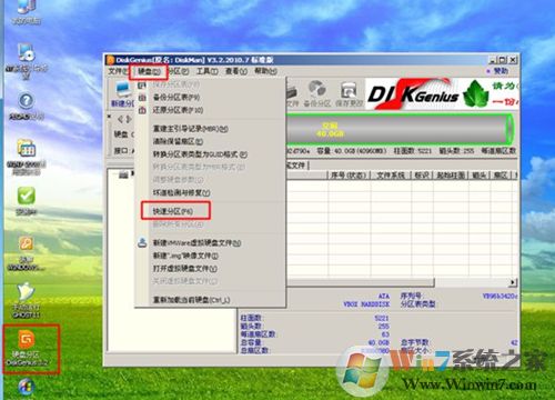 如何在virtualbox安裝系統?Virtualbox安裝系統的方法