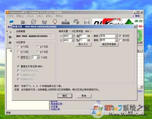 如何在virtualbox安裝系統?Virtualbox安裝系統的方法