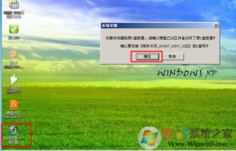 如何在virtualbox安裝系統?Virtualbox安裝系統的方法