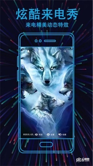 視頻來(lái)電秀