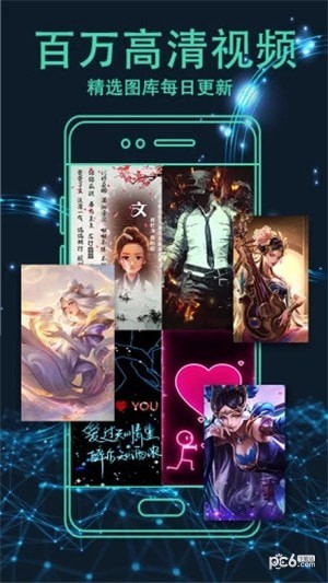 視頻來(lái)電秀軟件下載