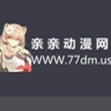 親親動漫網app