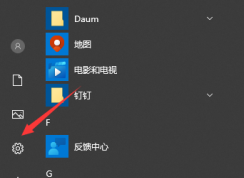 win10無(wú)法開(kāi)機(jī)怎么修復(fù)系統(tǒng)還原