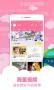 親親動漫網app