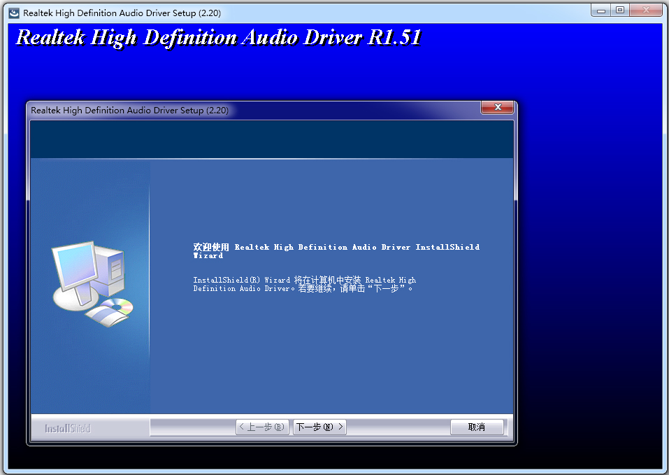 微星p43聲卡驅動 V1.0