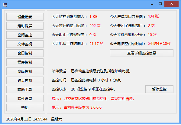 京鼎電腦監控專家