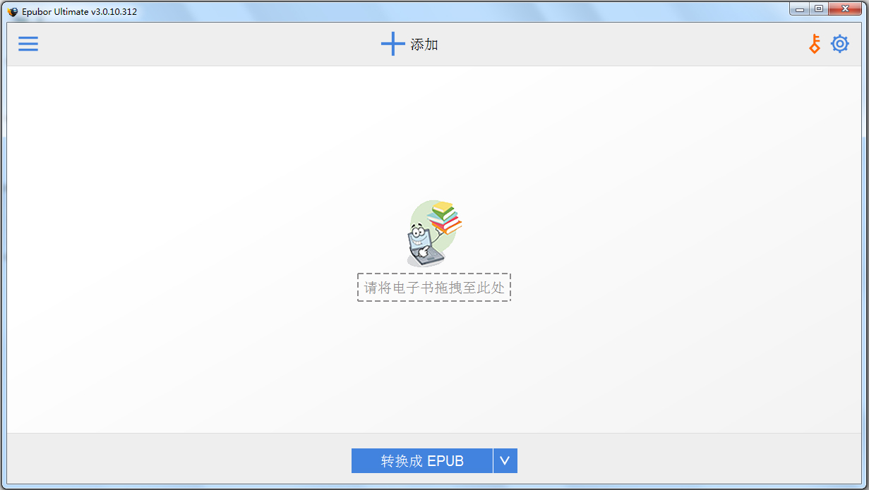 Epubor Ultimate(電子書格式轉換器) V3.0.10.312 中文版