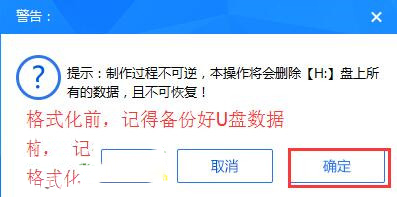 USM(U盤魔術師) V3.0.2016 全能版