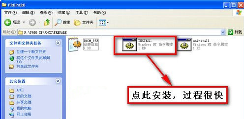 AHCI驅動
