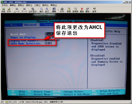 AHCI驅動