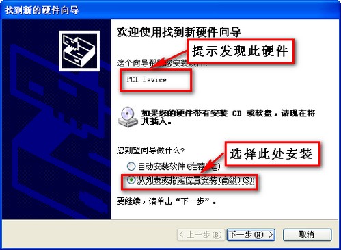 AHCI驅動