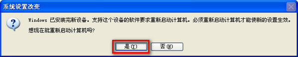 AHCI驅動