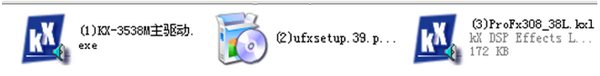 創新聲卡KX驅動 V5.10