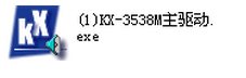 創新聲卡KX驅動 V5.10