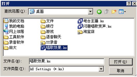 創新聲卡KX驅動 V5.10
