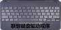 聯想鍵盤驅動程序官方版