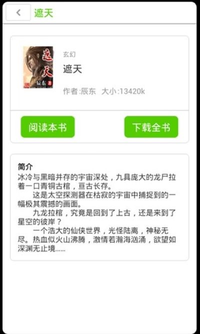 第六書包網