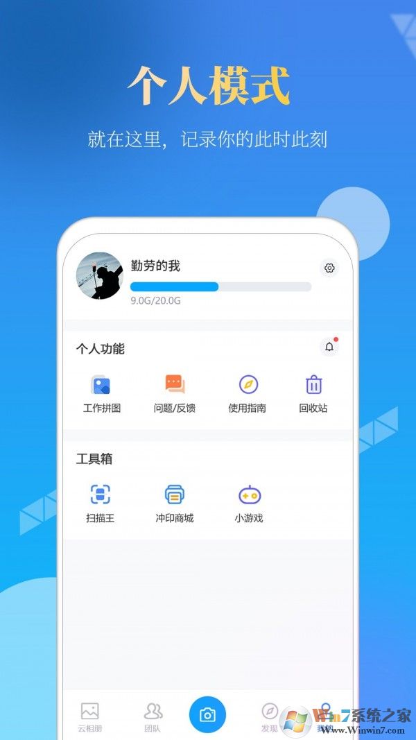 元道經緯相機