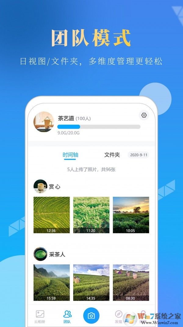 元道經緯相機