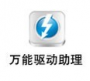 驅動智能安裝工具