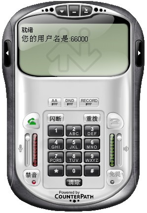 eyebeam賬號注冊完成