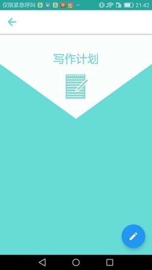 小說(shuō)書(shū)名生成器