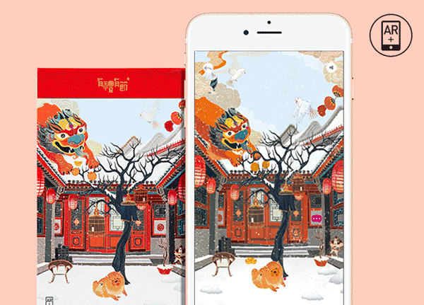 有禮有節app下載