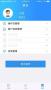 農商行收銀寶