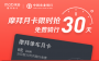 農業銀行