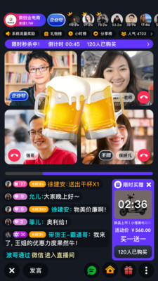 超G熱播手機直播軟件