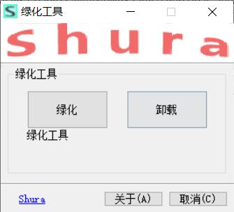 WPS Office 2013專業版