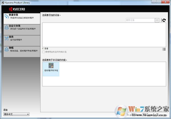 FS-1020MFP驅動