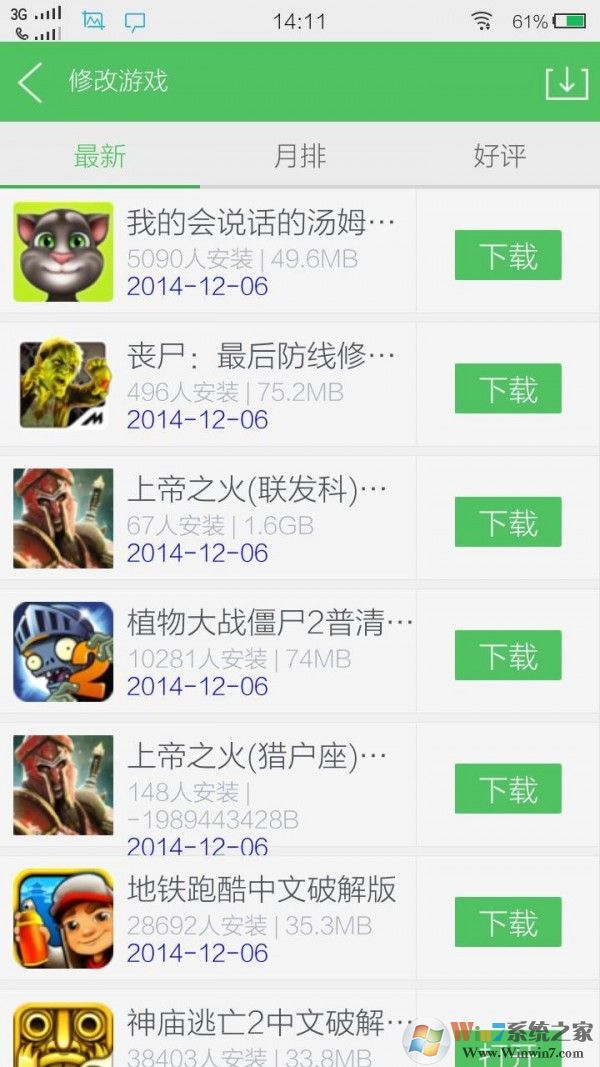 百分網