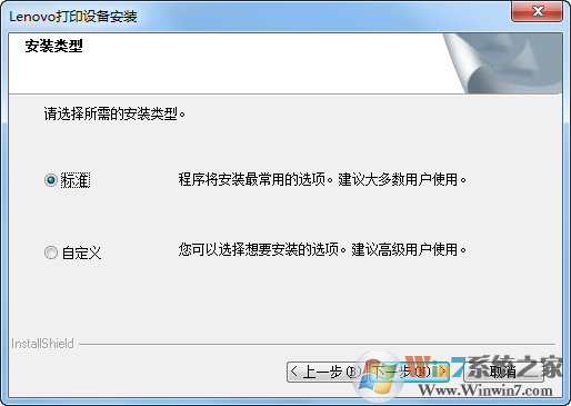 聯想黑白激光多功能一體機M7450F驅動程序