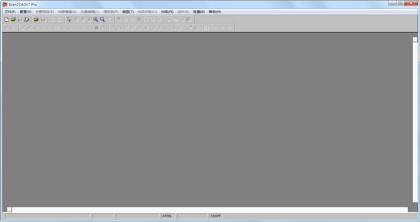 Scan2CAD(圖片轉換CAD工具) V7.2 綠色版