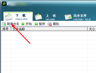 RaySource網盤截圖