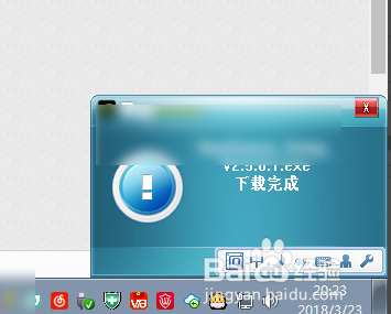 RaySource網盤截圖