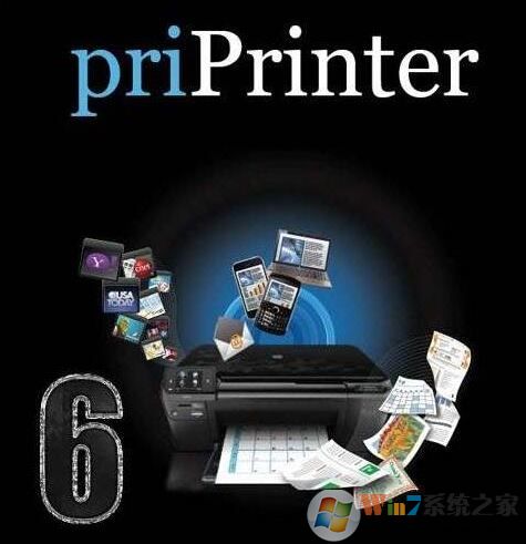 PriPrinter(虛擬打印機)