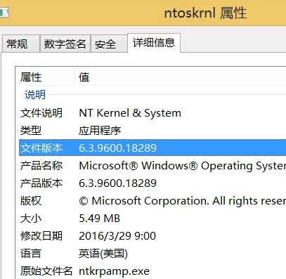 Ntoskrnl.exe丟失/損壞修復工具