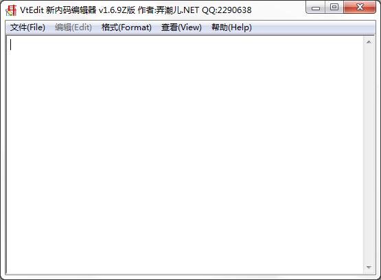 vtEdit新內碼編輯器