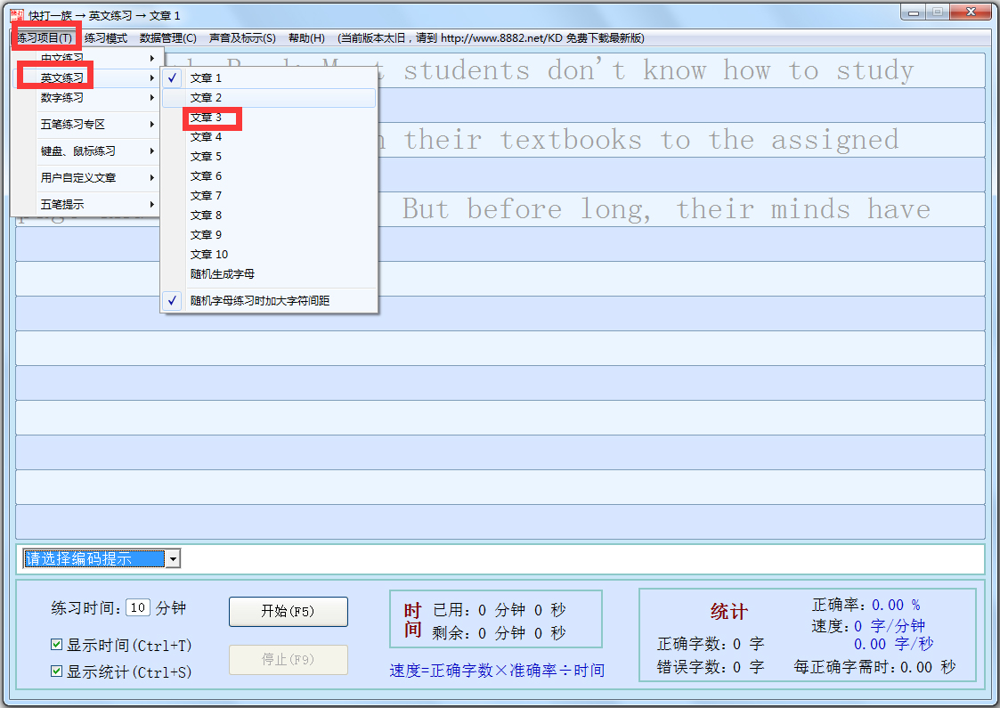 快打一族 V7.05 增強版