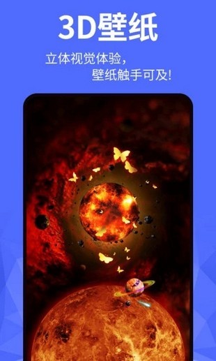 動態墻紙