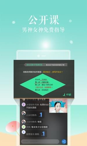 對啊網